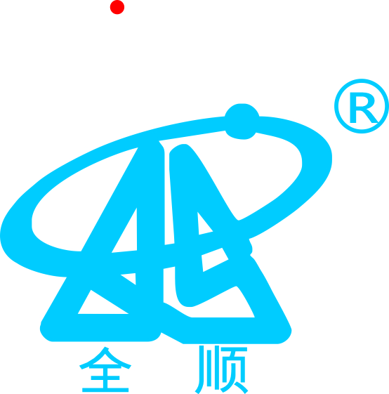 全顺
